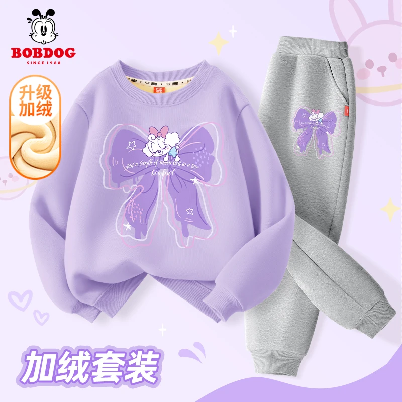 巴布豆卡乐童装儿童加绒套装冬季2025新款保暖打底运动装女童冬装
