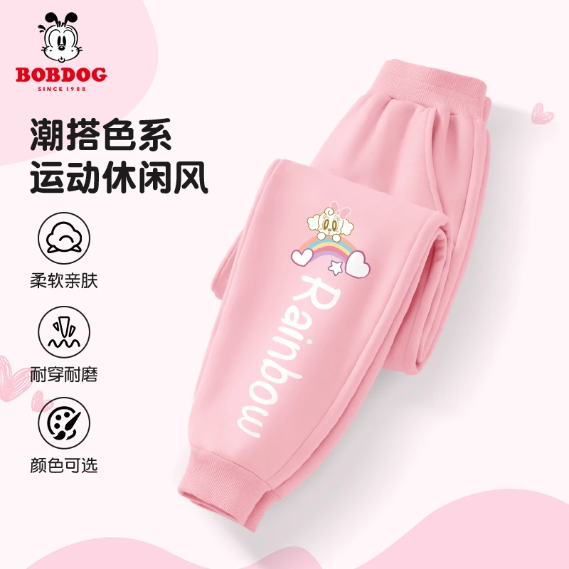 巴布豆卡乐女童卫裤2025新款春秋款儿童运动裤休闲长裤女孩秋装
