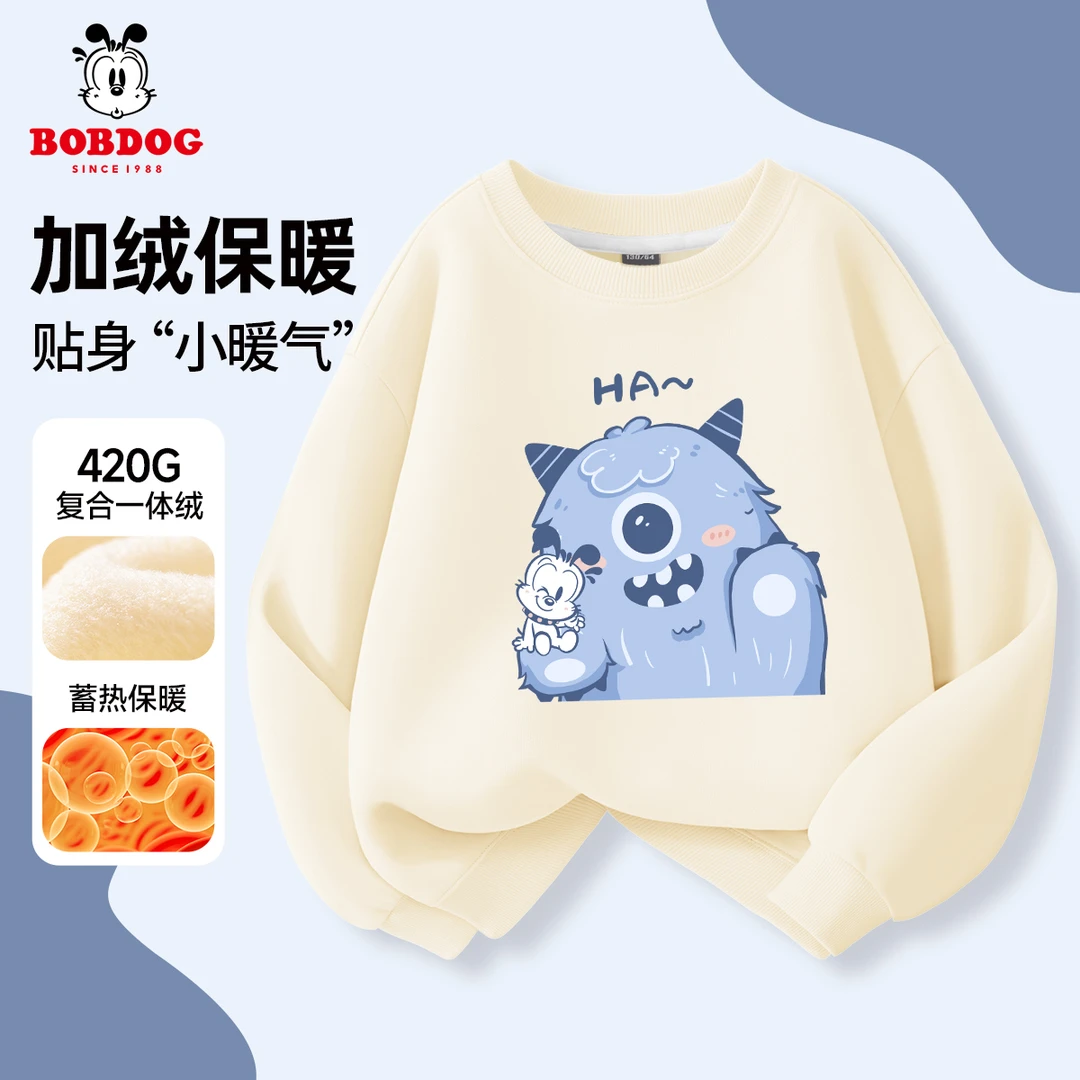 巴布豆卡乐男童加绒卫衣秋冬2025新款加厚保暖男孩上衣儿童冬装潮