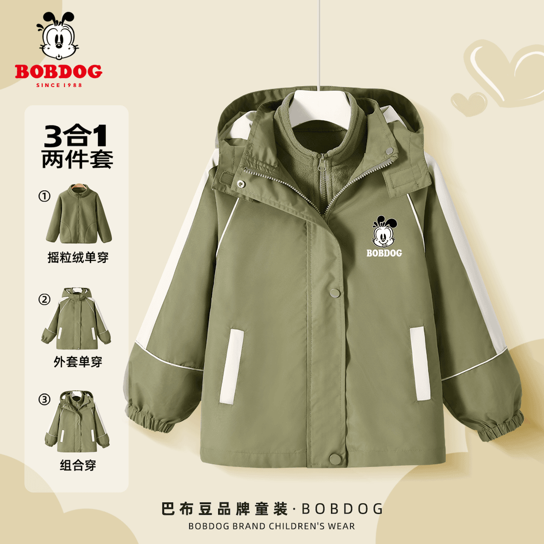 巴布豆童装儿童三合一冲锋衣加厚2024新款防风运动装保暖男童外套