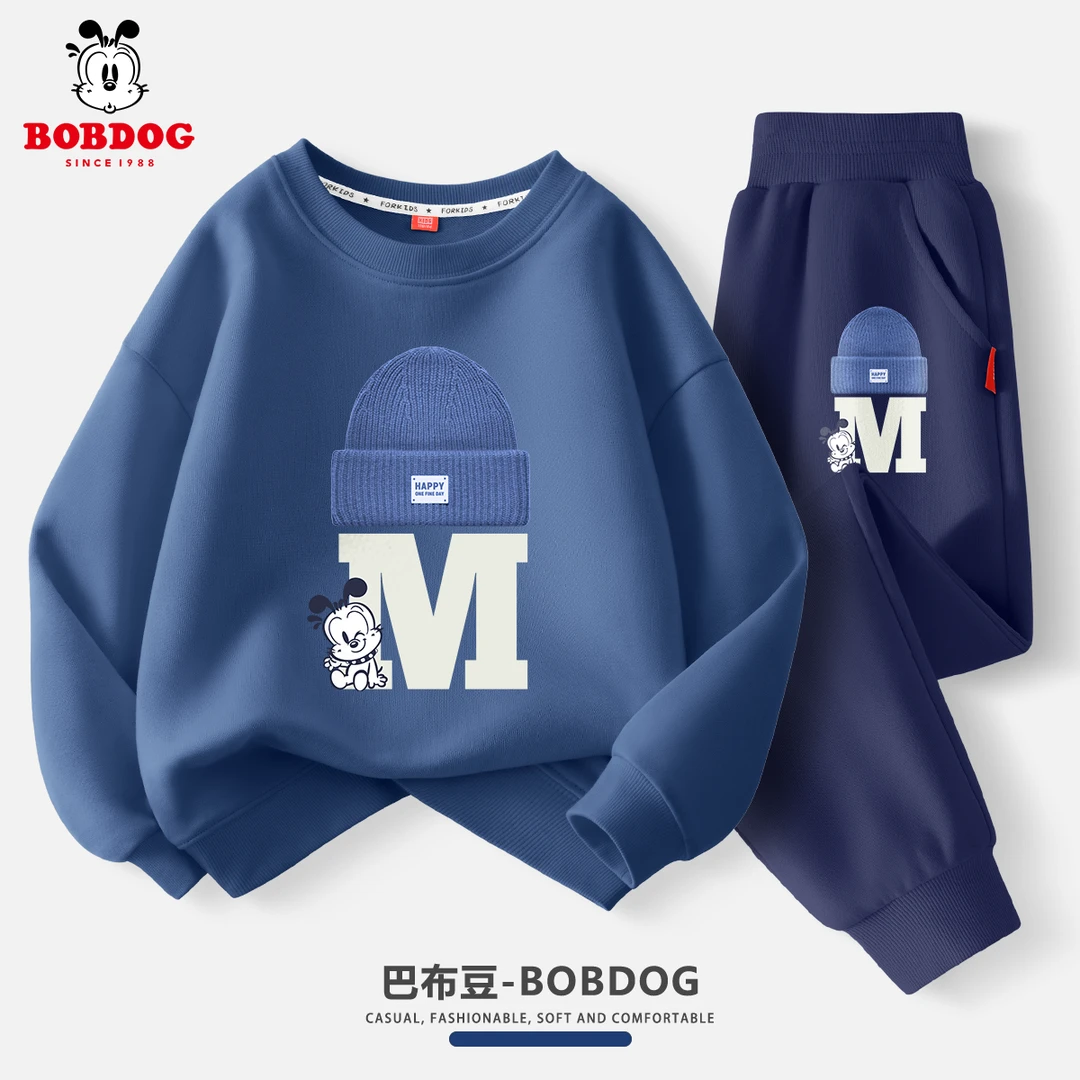 巴布豆卡乐男童春季套装2025新款帅气时髦儿童卫衣春秋款男孩秋装