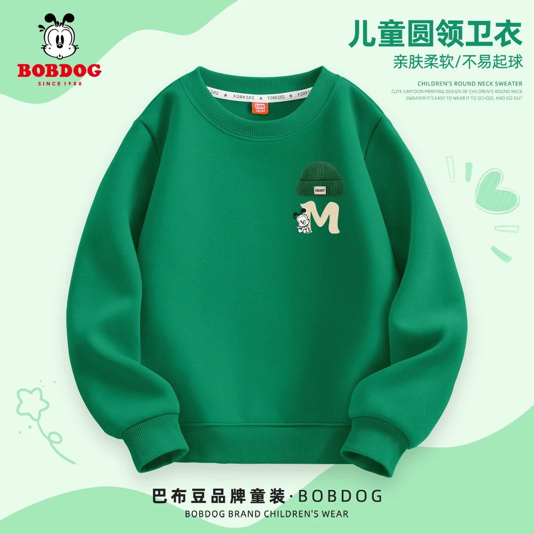 巴布豆卡乐男童卫衣春季2025新款帅气潮酷男孩薄款打底衫儿童春装