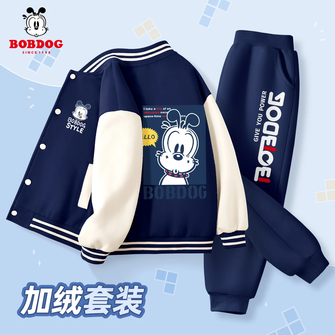 巴布豆卡乐童装儿童加绒冬装2025新款爆款冬季加厚棒球服男童套装