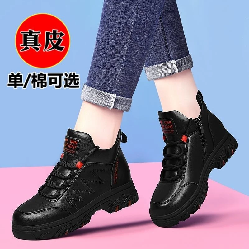 真皮运动鞋女鞋秋季2023新款百搭防滑耐磨减震休闲鞋厚底老爹鞋女