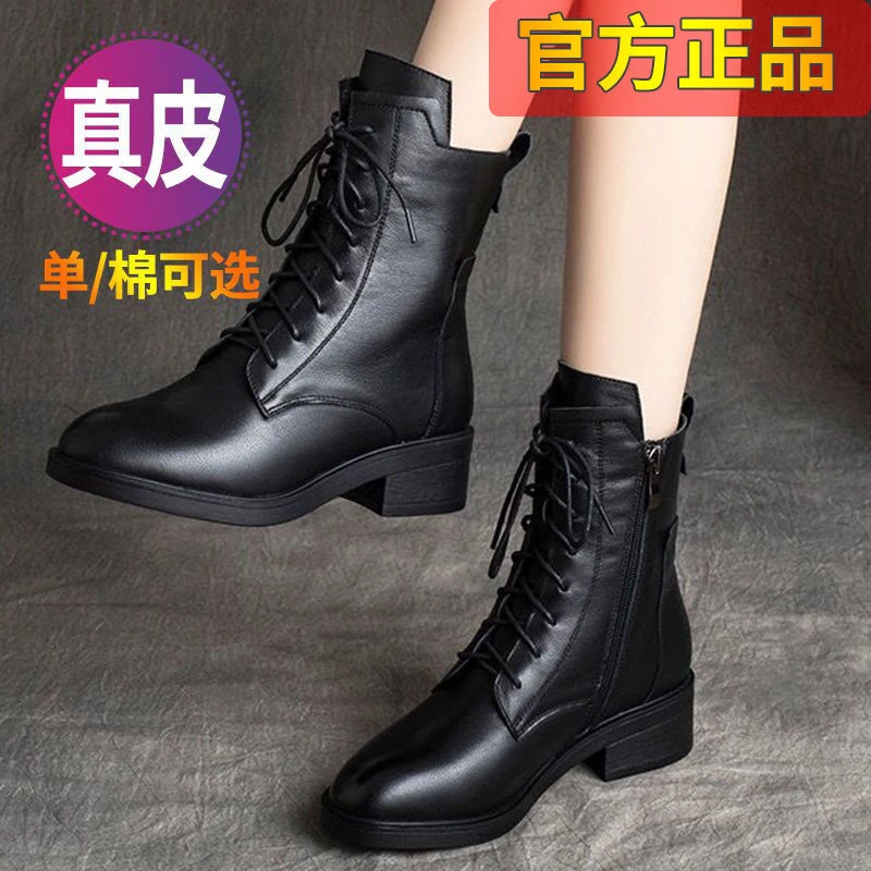 179真皮马丁靴女秋季新款秋鞋女靴子英伦风秋冬单靴中跟短靴加绒