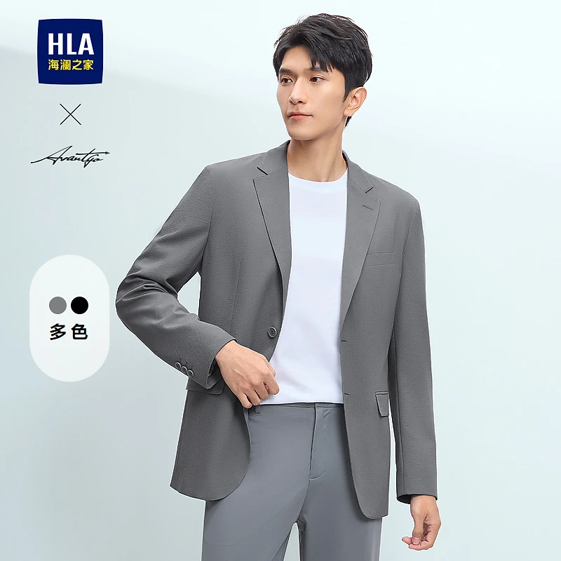 【商务通勤】HLA海澜之家西服男25春秋新轻商务时尚系列西装外套