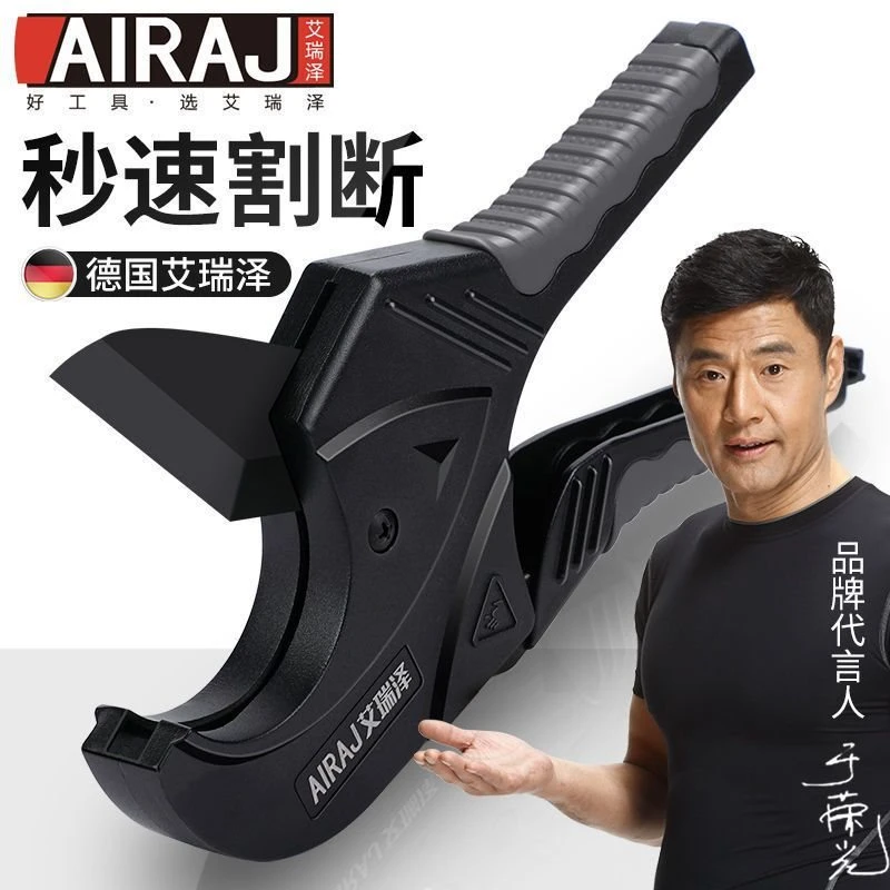 专业钳管割刀pvc管子切管器刀切割刀管刀水管切剪快剪ppr线管剪刀