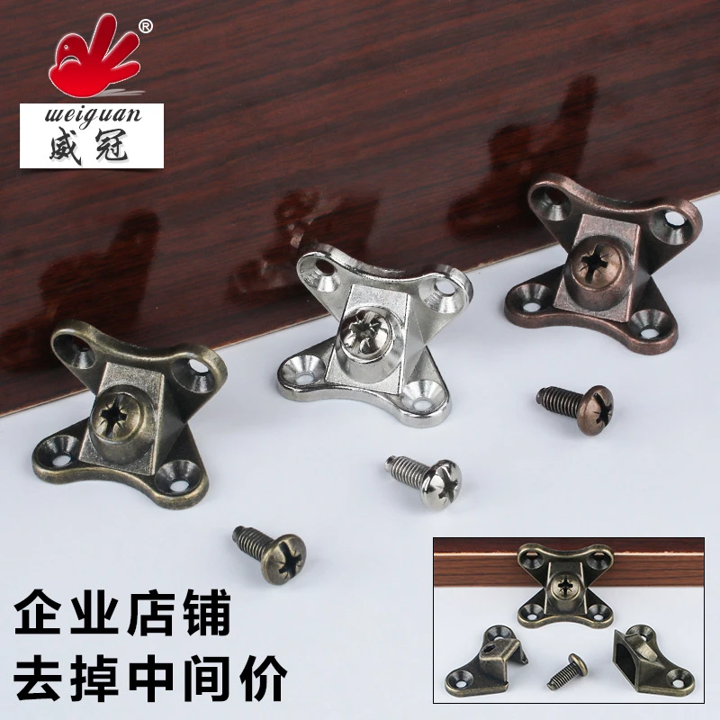 三合一板材五金配件蝴蝶角码退换家具锌合金组合连接件紧固件