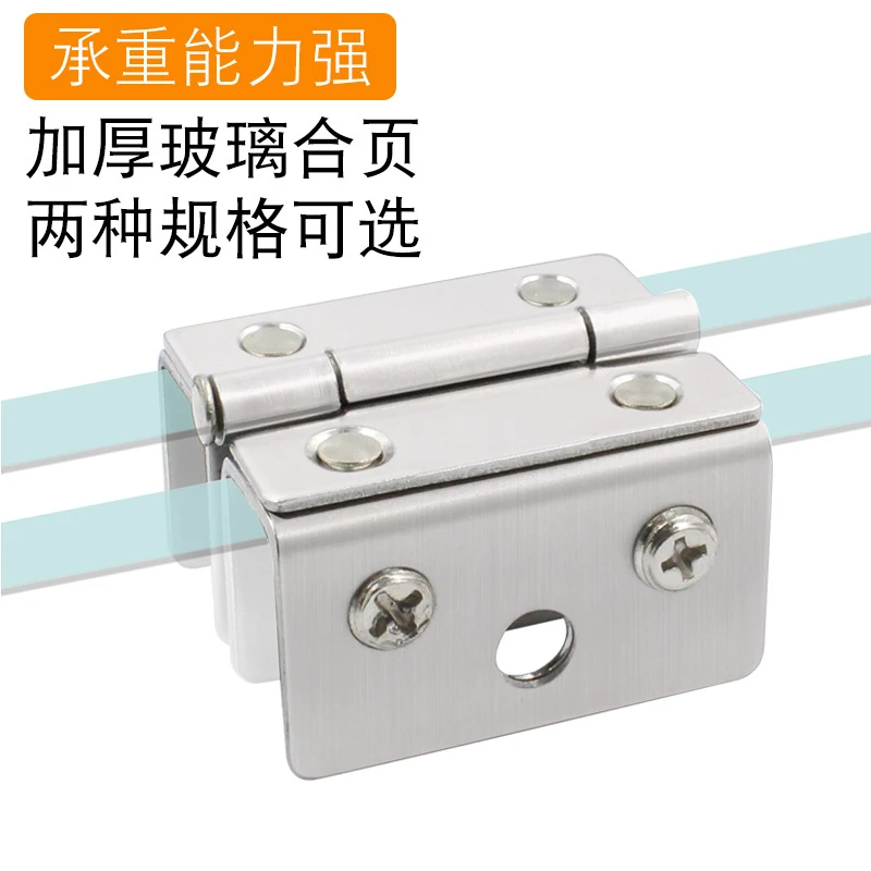 铰链柜门夹浴室180度玻璃合页不锈钢度免开孔展示柜玻璃90酒柜