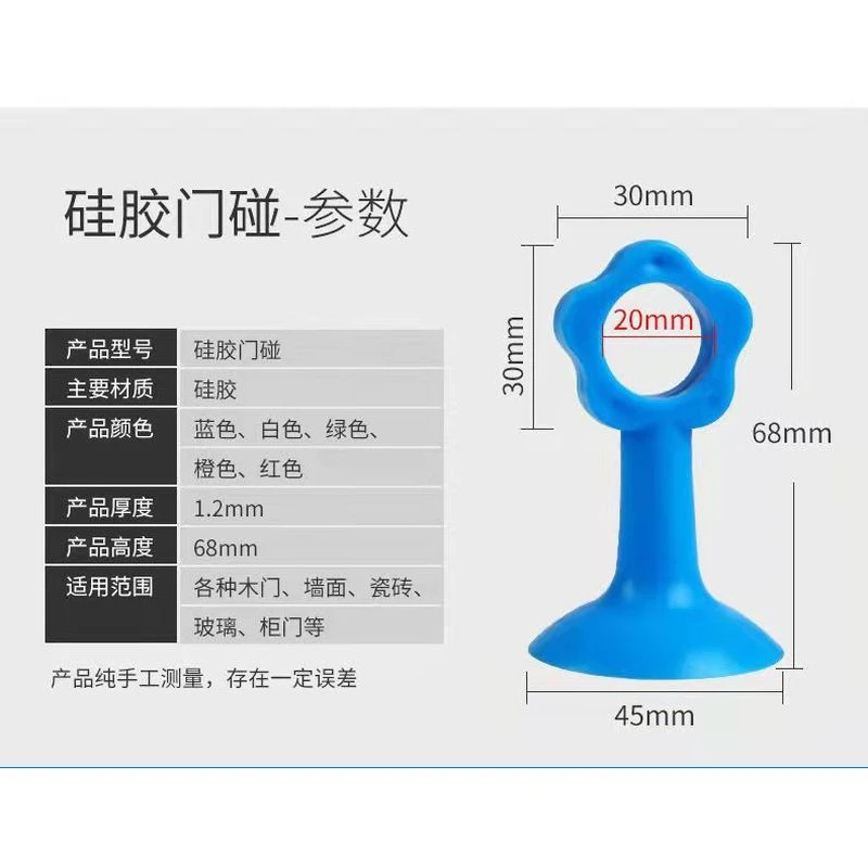 门吸门把手防撞垫防碰硅胶贴卫生间浴室橡胶升级款】门吸【免打孔