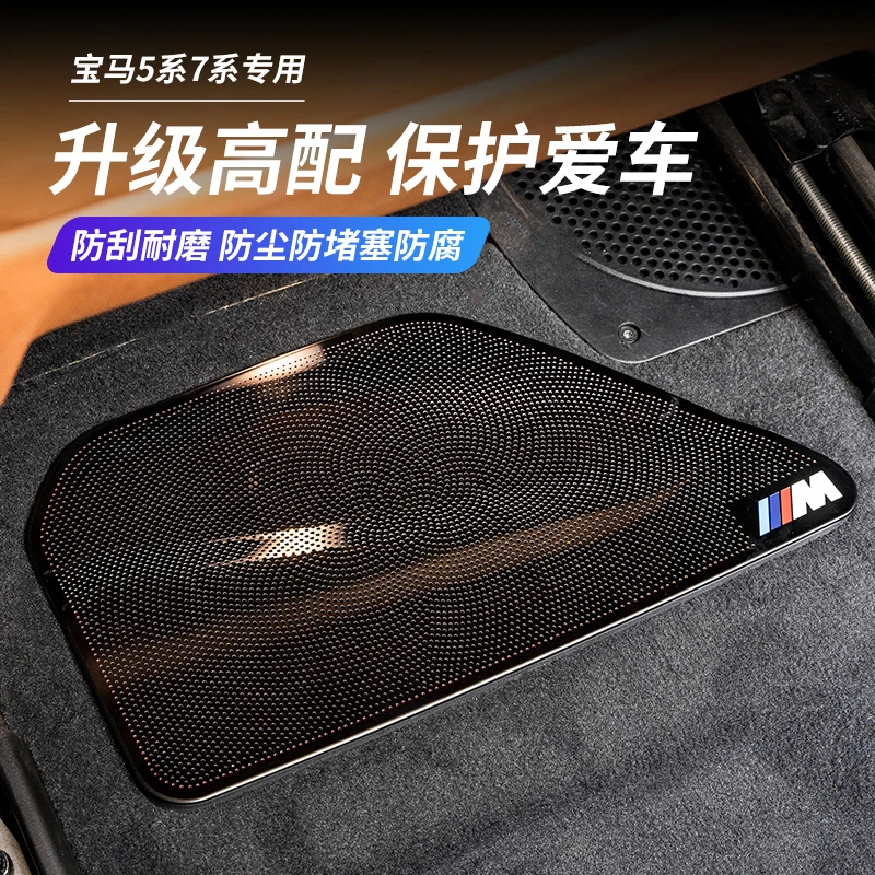 宝马新1系3系5系6系gtx3x4x5x7空调座椅出风口防尘罩x1车内饰用品