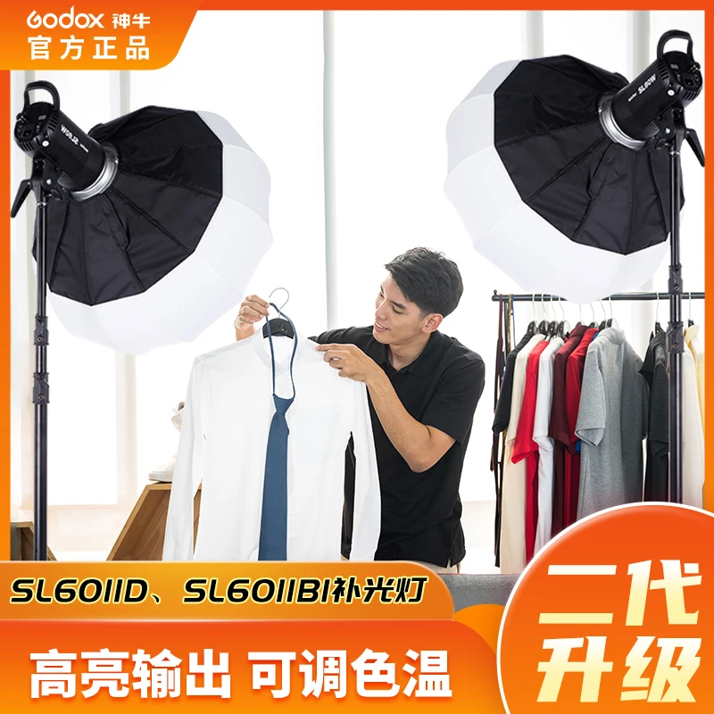 神牛SL60II摄影灯直播补光灯冷暖双色温柔光箱球形拍照LED常亮灯