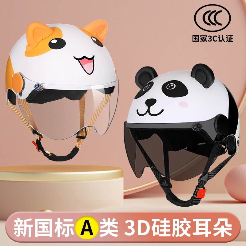 电动车头盔3C认证新国标成人卡通个性网红熊猫耳朵电瓶车安全帽女