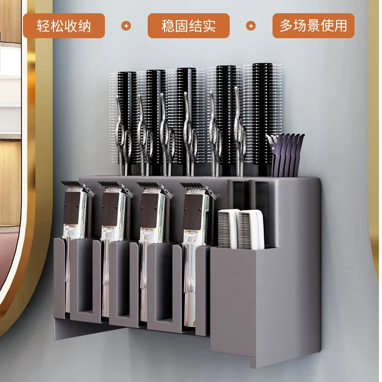 美发工具收纳架理发店剪刀置物架子壁挂式墙上放夹板梳子的放置柜