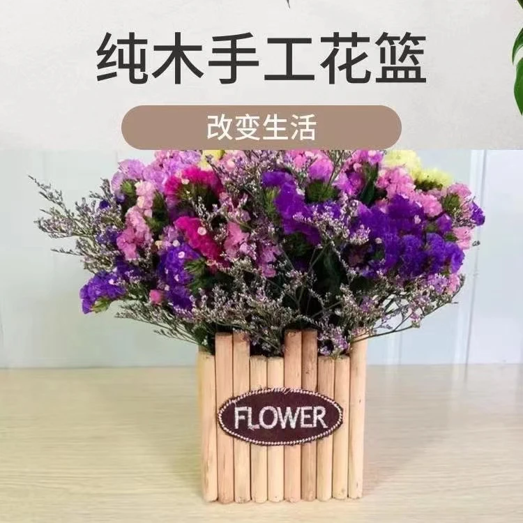 【花语轩精选】勿忘我送花篮混色3到5色随机