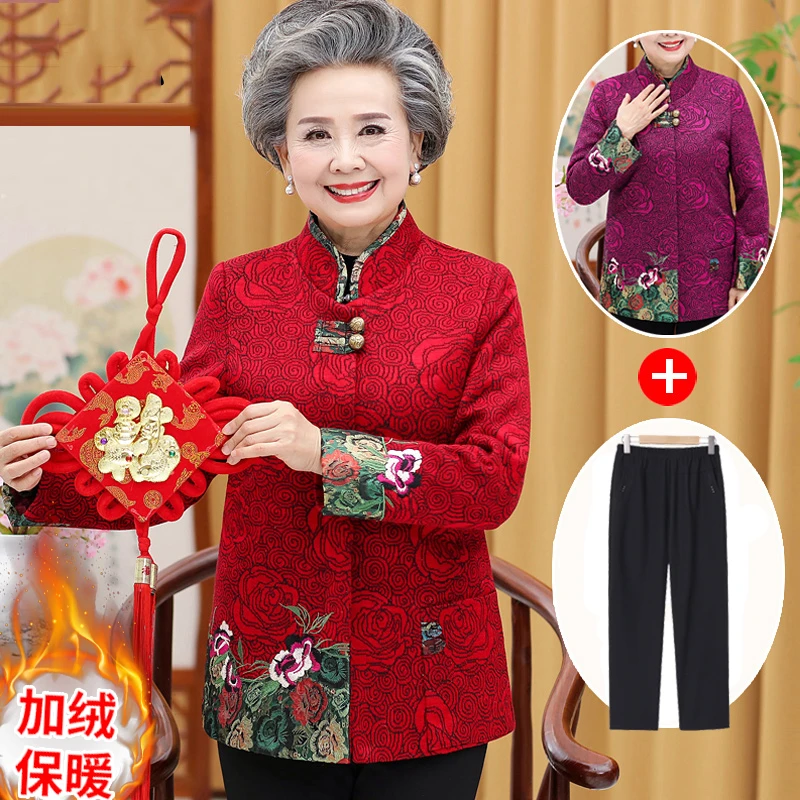 中老年人秋装外套女奶奶装60-70-80岁妈妈过寿衣服老太太秋冬唐装