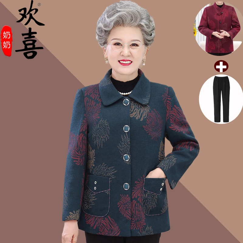 奶奶外套妈妈607080岁秋装长袖老太太上衣中老年人春秋外婆衣服女