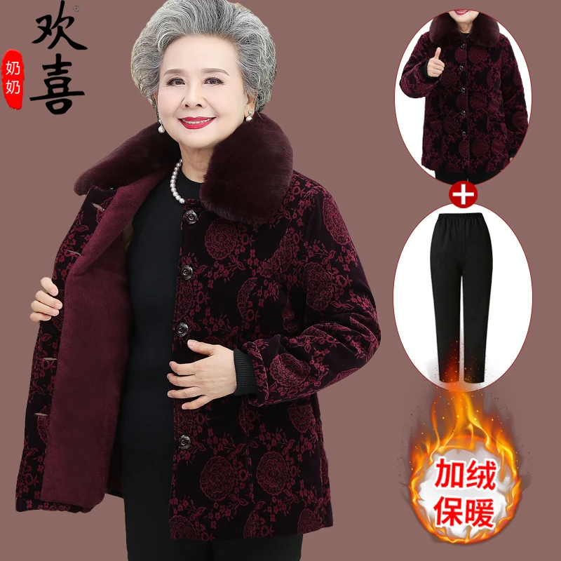 中老年人冬装棉衣女奶奶加绒加厚外套老太太棉袄妈妈保暖棉服新款