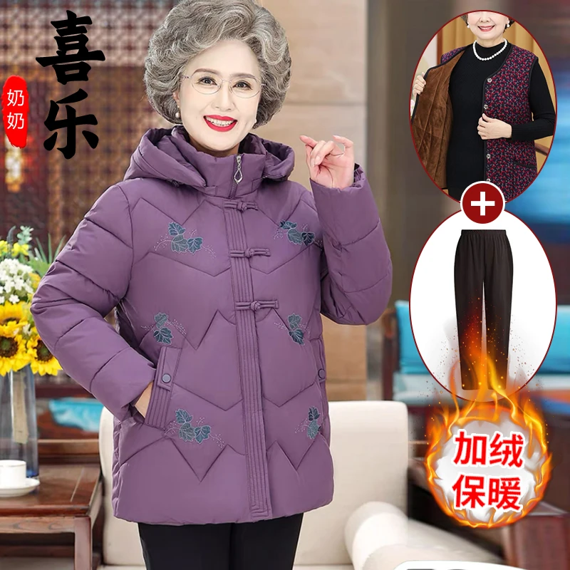 奶奶冬装连帽棉衣妈妈装加绒加厚棉服女老太太大码秋冬保暖棉袄