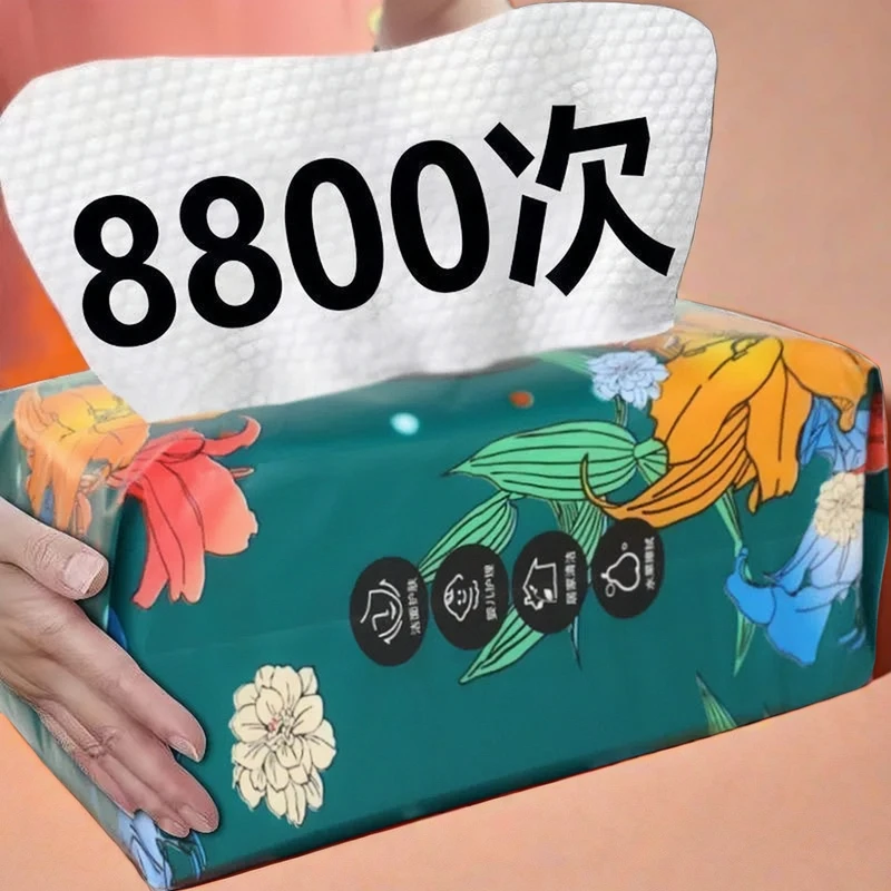【新人专享0.01】成人家用一次性洗脸巾抽取式珍珠纹棉柔加大加厚