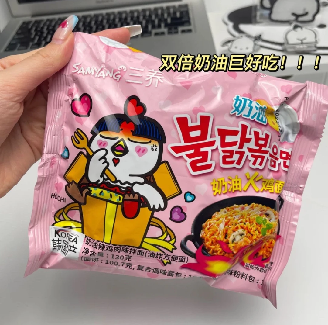 韩国三样奶油火鸡面