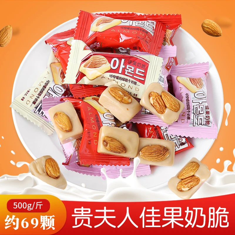 贵夫人 糖果佳果奶脆结婚喜糖订婚乔迁糖果 儿童休闲零食零嘴500g