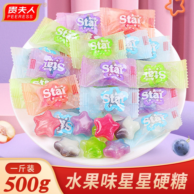 网红高颜值糖果星星糖水果味硬糖薄荷糖散装批发六一儿童奖励零食
