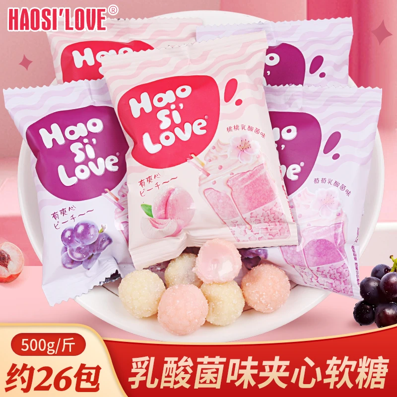 阿Q熊夹心软糖qq橡皮糖 网红乳酸菌味结婚喜糖散装新款休闲小零食