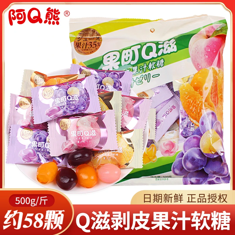 阿Q熊 阿q果 町滋剥皮果汁夹心软糖儿童糖果喜糖零食缤纷果味批发