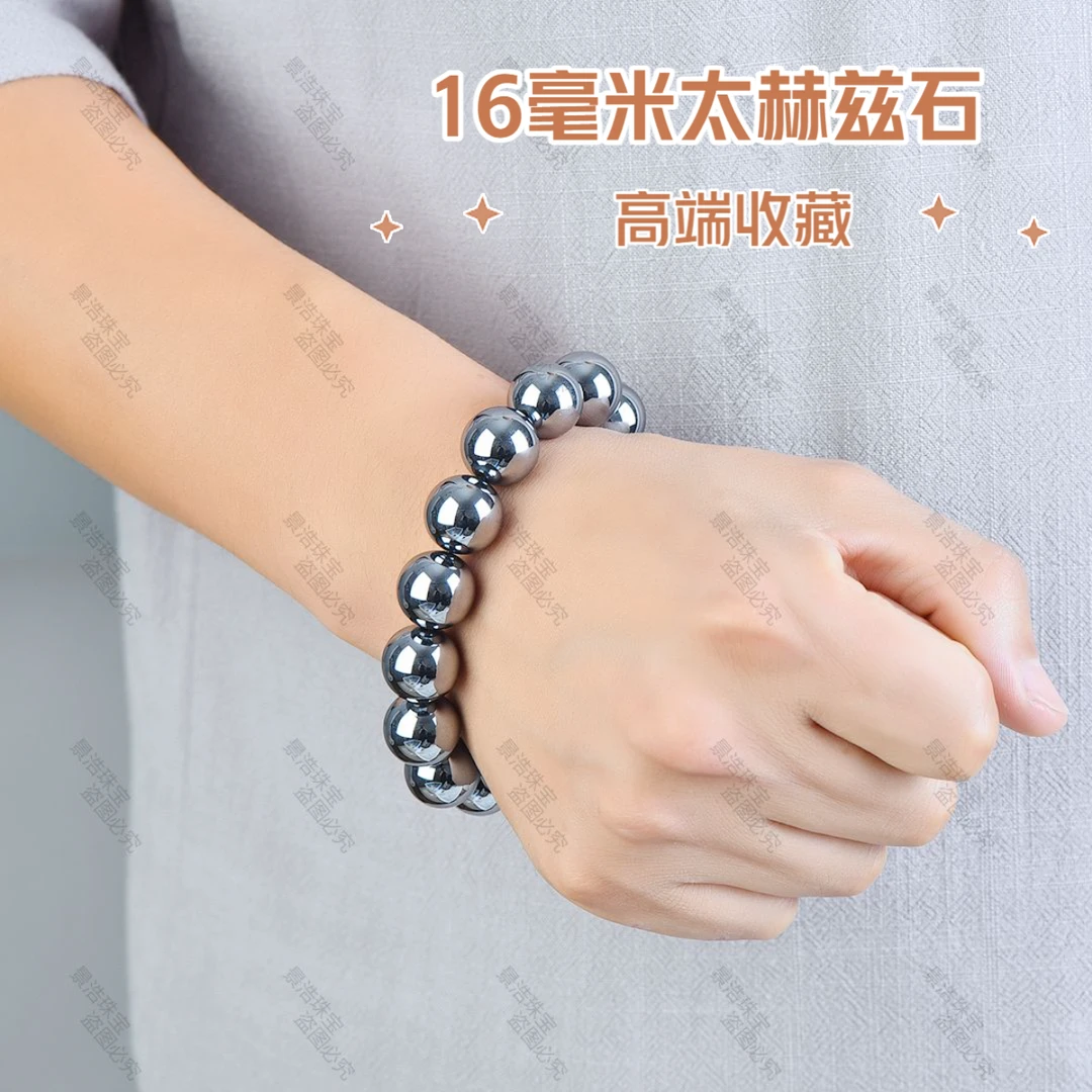 （正品太赫兹石）高端收藏男士时复古素圈圆珠16mm奇石赠证书+礼盒