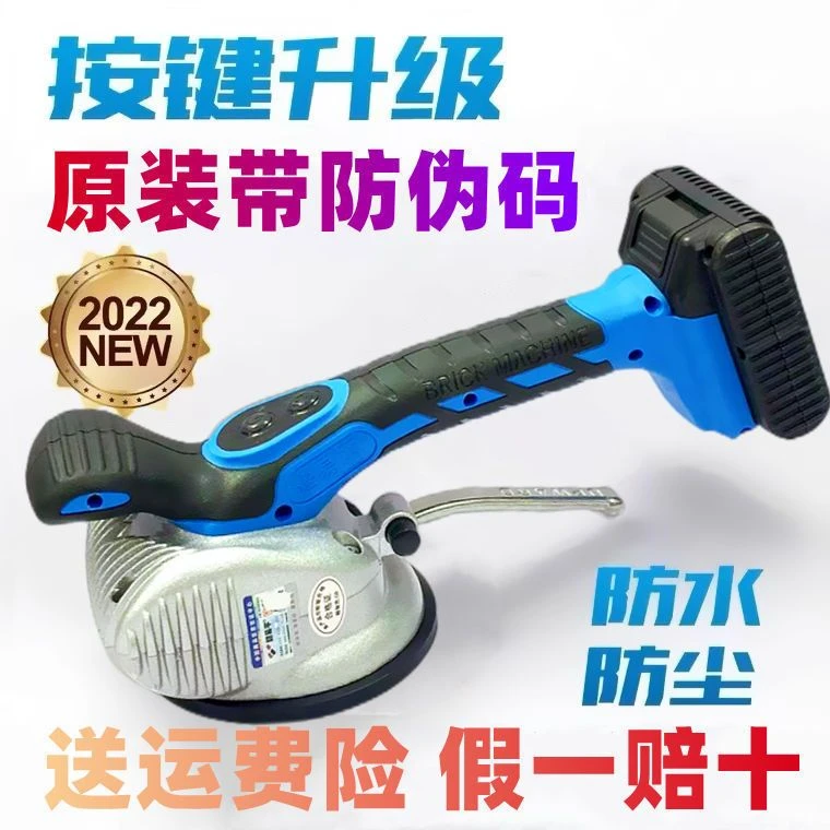 超易平大功率瓷砖平铺机贴砖机振墙地板震动器瓦工具铺贴电动神器