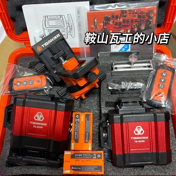 铁邦新款高精度12线水平仪便携细线贴墙12线打点水平仪充电器亮度