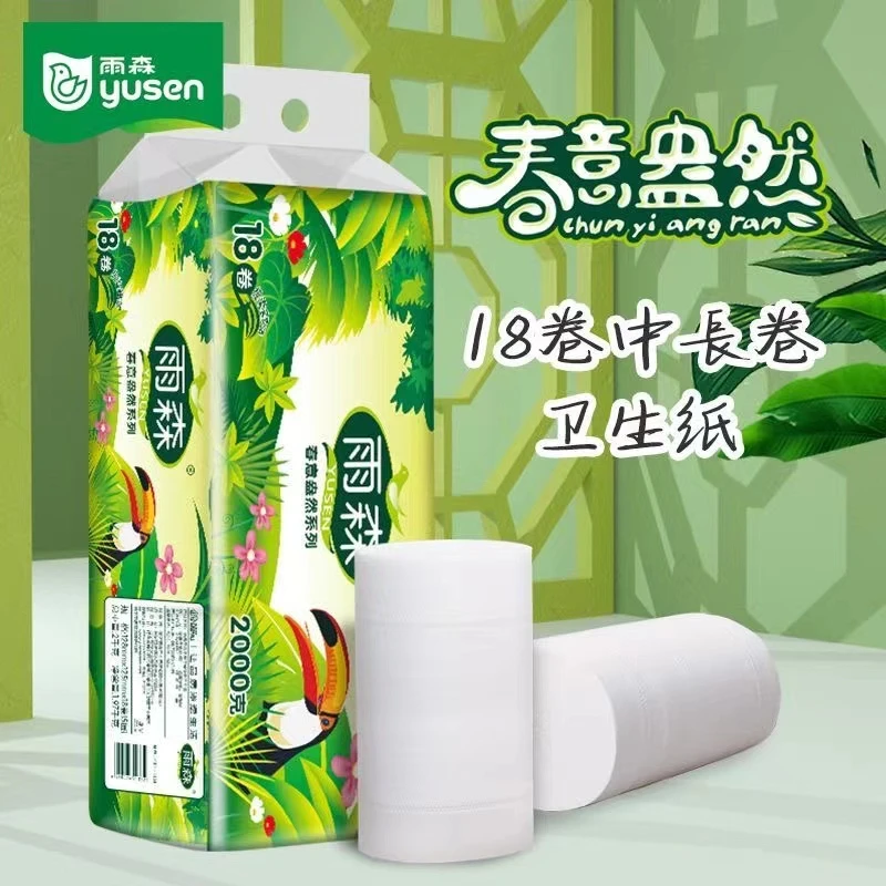 雨森卷纸2000g卫生纸18卷批发家用柔韧亲肤家庭装大卷筒纸可冲厕