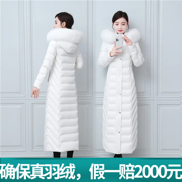加长羽绒服女过膝过脚脖高个子修身白鸭绒白色羽绒衣服冬天外套厚