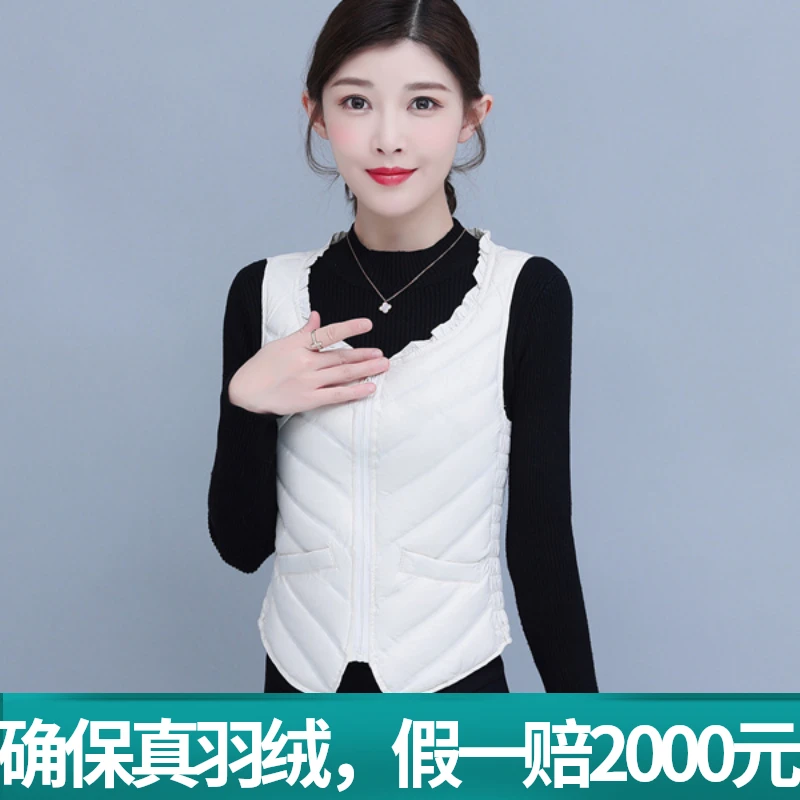 鹅绒马甲女秋冬轻薄内穿保暖贴身小款无袖内胆打底小马夹羽绒背心