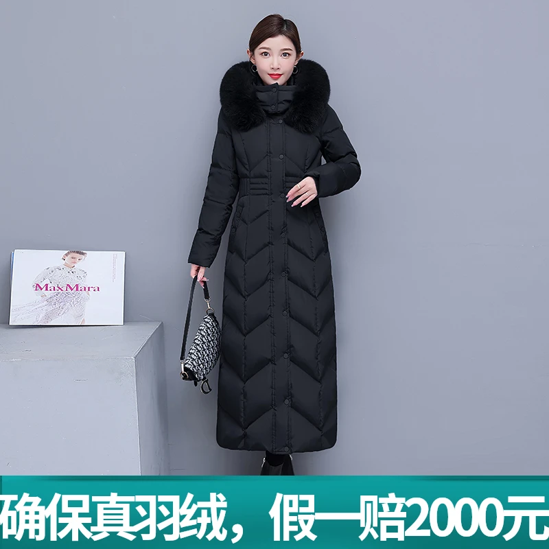 长款羽绒服女超长过膝到脚踝白鸭绒微胖女冬天修身黑色时尚厚大衣