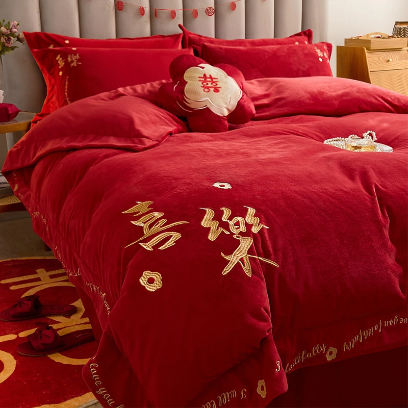 水星系列家纺艾维婚嫁牛奶绒四件套红色婚庆珊瑚绒床单被