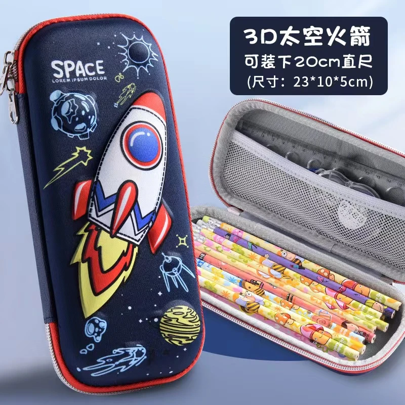 3D eva文具盒