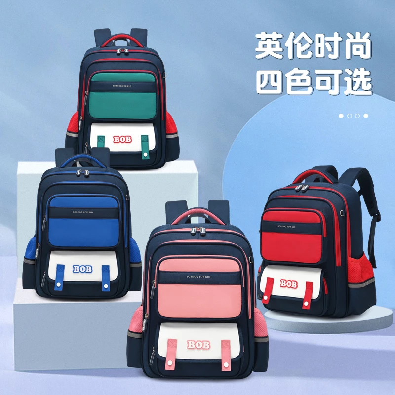 巴布豆儿童书包女小学生男生一二三到六年级男童减负护脊防水女孩