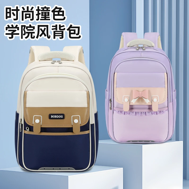 巴布豆儿童书包小学生一二三四五六年级护脊减负大容量男女孩背包