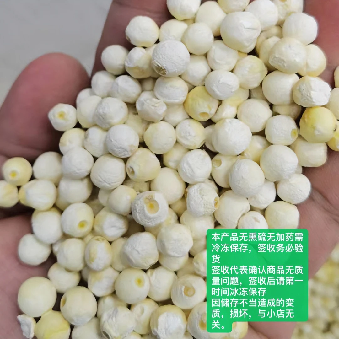 2025潮星新干苏芡美味规格齐全看好拍下