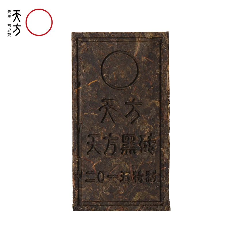 安徽黄山黟县【天方黑茶砖380g】 2015年特制