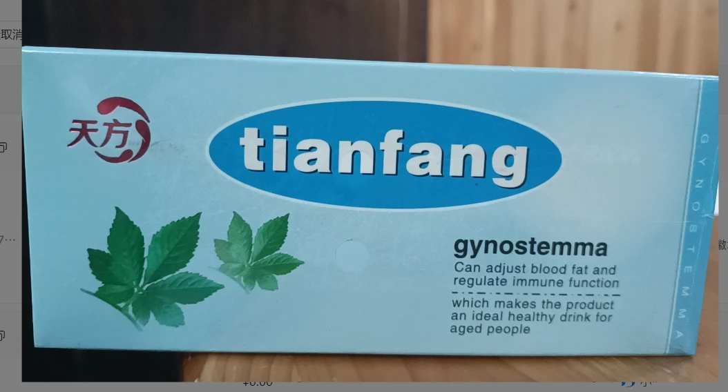 60克天方绞股蓝