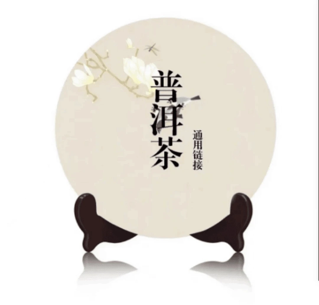 2017/8562普洱熟茶一饼357克