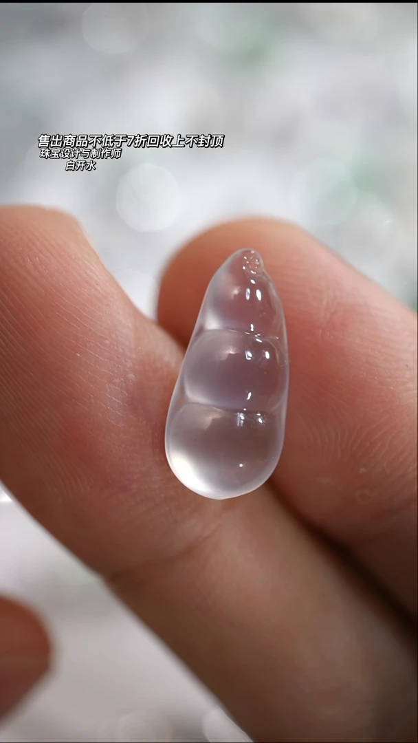 【闪购商品】翡翠散珠干净到没朋友的豆子