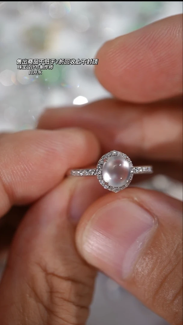 【闪购商品】翡翠戒指18K金镶嵌6.0茅台白蛋面