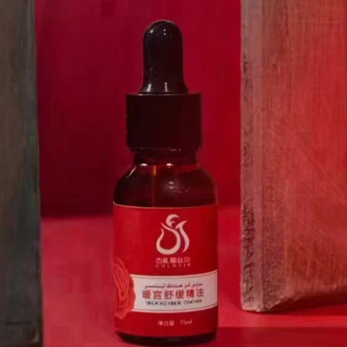 【GULASIR】暖宫舒缓精油