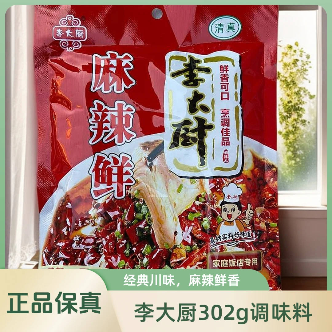 河南白胡椒粉口味纯正优质家用炖汤调味料调味品炒菜香味厨房调料
