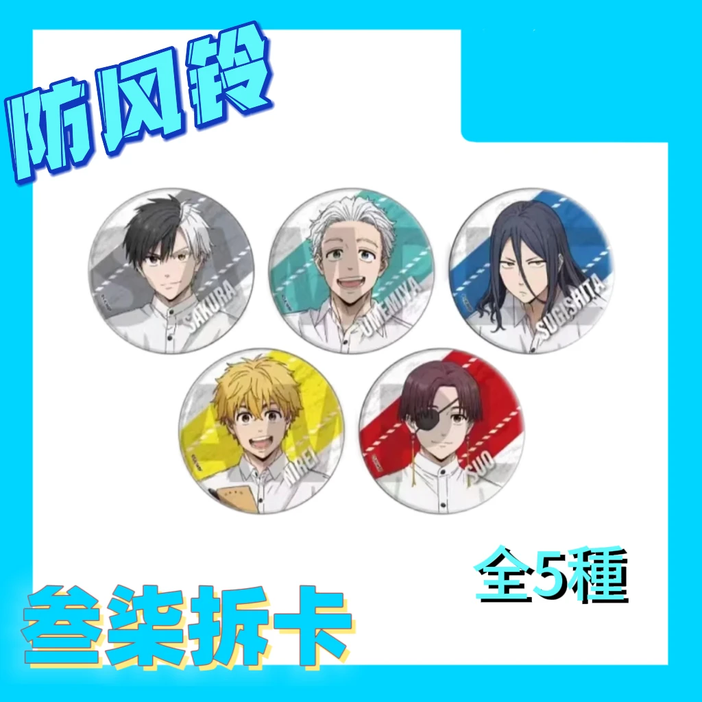 【防风铃】塔店咖啡吧唧  盲抽代拆 售后产品快递拆封