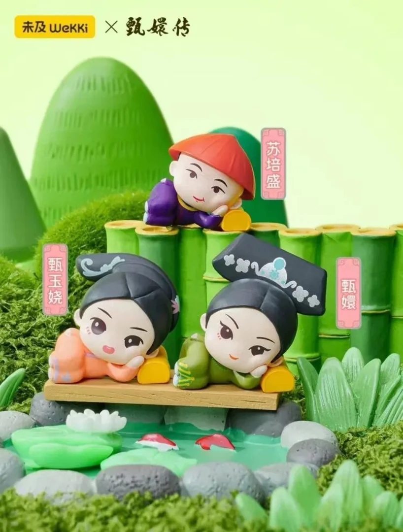 甄嬛传联名躺躺吧娘娘迷你盲袋盲盒萌粒周边mini手办女生520礼物